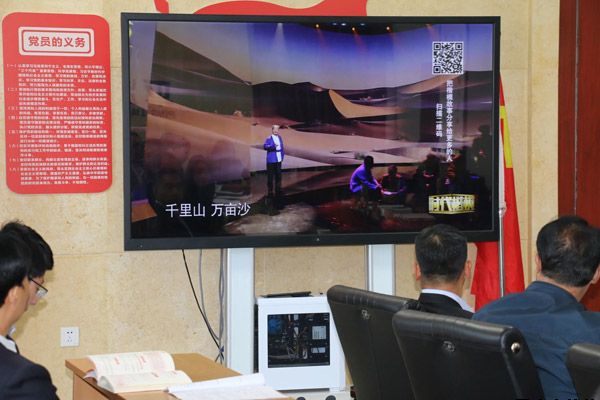 泓源公司召開(kāi)“不忘初心、牢記使命”主題教育先進(jìn)典型教育學(xué)習(xí)會(huì)(圖2)