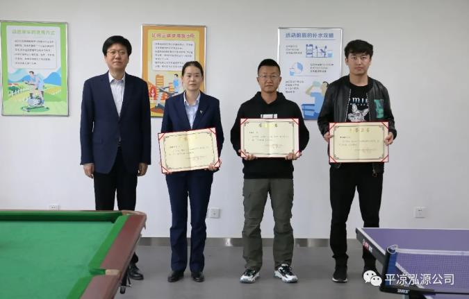 泓源公司“慶五一、迎五四”乒乓球臺球聯(lián)誼賽圓滿結(jié)束(圖3)