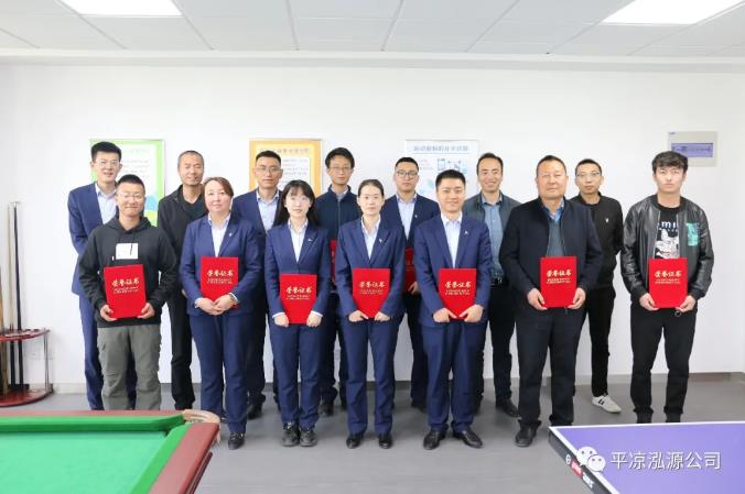 泓源公司“慶五一、迎五四”乒乓球臺球聯(lián)誼賽圓滿結(jié)束(圖5)